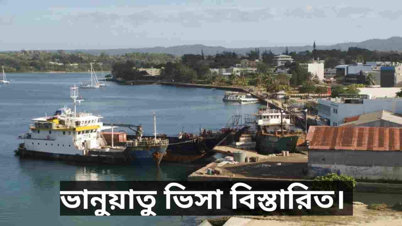 ভানুয়াতু ভিসা