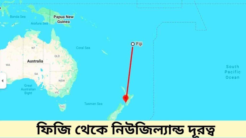 ফিজি থেকে নিউজিল্যান্ড দূরত্ব