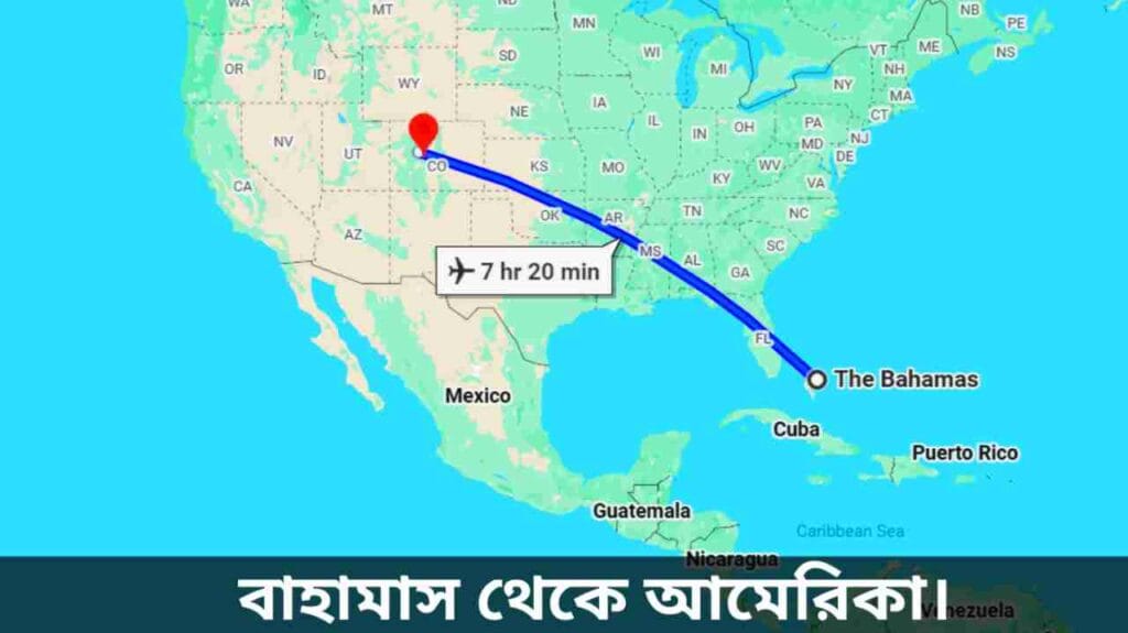 বাহামাস থেকে আমেরিকা