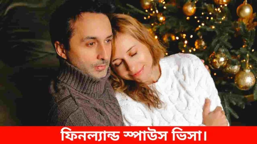 ফিনল্যান্ড স্পাউস ভিসা