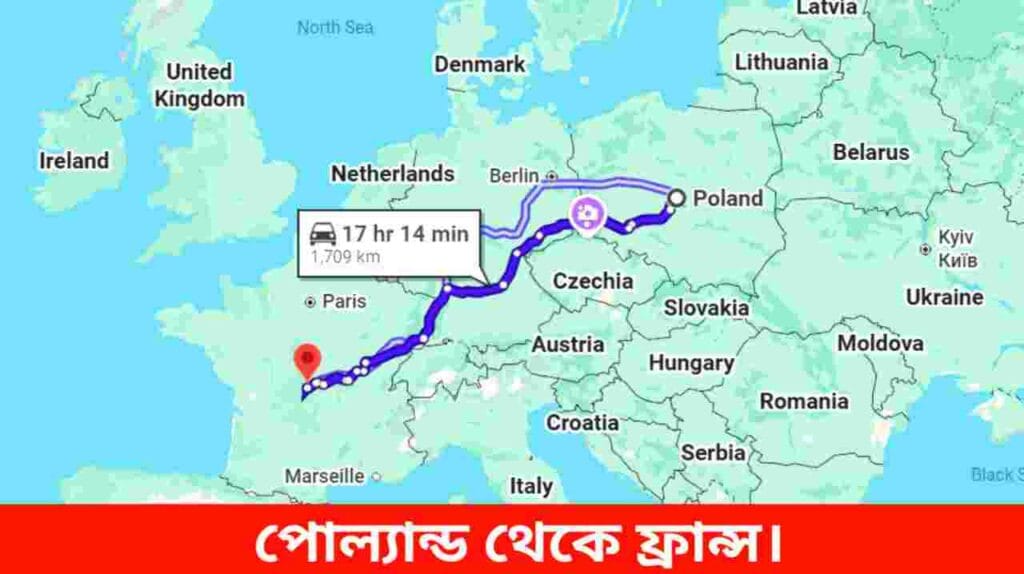 পোল্যান্ড থেকে ফ্রান্স