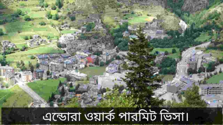 এন্ডোরা ওয়ার্ক পারমিট ভিসা
