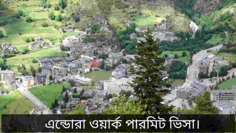 এন্ডোরা ওয়ার্ক পারমিট ভিসা