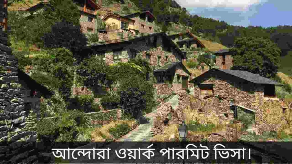 আন্দোরা ওয়ার্ক ভিসা