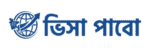 ভিসা পাবো